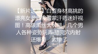 圆润肥臀肉肉身材颜值新人妹子啪啪，骑乘打桩机猛操屁股，第一视角抽插从下往上拍摄，后入大屁股进进出出猛烈撞击