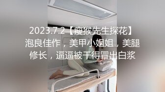  爆奶嫩妹极品身材嫩妹女友一只小嘤嘤啪啪内射性爱私拍流出