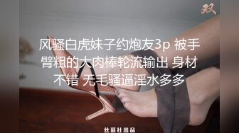 [汝家工作室] 为国争光新作，华裔猛男操金发皮肤白皙大奶妹子啪啪，操逼最后口爆