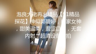 露脸小情侣私拍泄密 人前女神 人后小狗，动了几下就出白浆了，在大鸡巴爸爸的鸡巴下变成淫荡的骚母狗 (2)