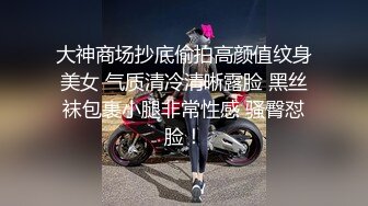 腊八喝了两碗十全大补汤和新婚小媳妇干了足足一小时才射