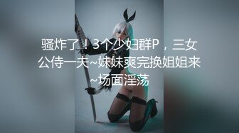 国产小奴隶DomSub新作-无套内射白色小猫咪 女上扭动好上头 羞耻的声音停不下来 全程淫语 国语对白