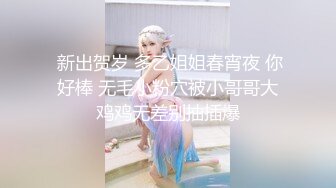 玩弄两个骚逼少妇，丝袜情趣揉奶抠逼口交足交，把手绑起来各种爆草抽插浪叫