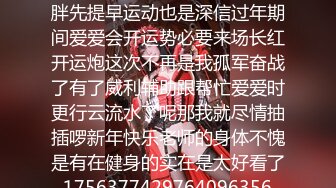 【被肏弯的直男】直男锻炼扭了脚踝预约推拿,长像可爱身材结实的直男被两个技师盯上,技师用肉棒摩擦直男的菊花,受伤的直男无力反抗开始喜欢被肏猛操的感觉(下) 