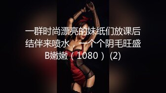 【在线】精品-胸大貌美的顶级极品美女苏然