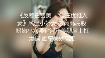 皮膚白皙風韻小少婦與老鐵居家現場直播雙人啪啪大秀 跪舔吃雞巴騎乘位翹臀後入幹得直叫求饒 國語對白