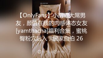 「屁股大过肩 赛过活神仙」OnlyFans韩国娃娃脸大号蜜桃臀博主xxapple_e合集 最新合集【500 v】 (41)