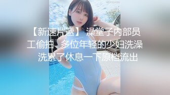 稚气萝姬 萌新推特00后露脸美少女▌白莉爱吃巧克力▌超色情Cos甘雨粉嫩凸激乳粒