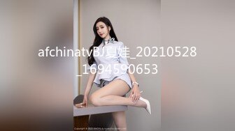 JVID 【小兔崽子】晨间生活，高颜值，平胸，初恋女友的感觉