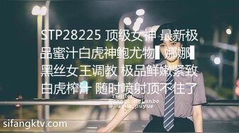 【新片速遞】 2024年7月，泡良大神SVIP新作，【狮子座】反差学妹，一边后入，一边让她和男朋友语音，超刺激329M/MP4/05:50]