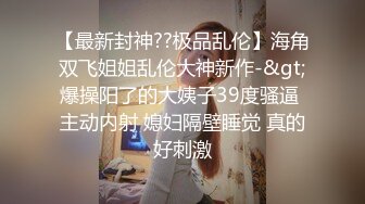 小布叮的小骚穴哥哥们喜欢吗？