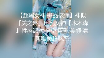 极品母狗人妻绿妻大神〖juju〗淫乱盛宴，皮肤白皙长腿细腰美妻多P 被当母狗一样的操，优雅娇妻极度淫骚7 (2)