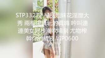 骚御姐【娜娜】翘起美臀被炮友后入，不得行无法满足