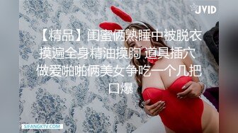 STP24538 年轻热恋小情侣做爱直播，甜美可人后入无套操逼表情很到位，一顿猛操体外射精