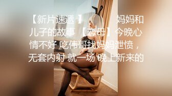 MFK-0050财阀公公的情妇儿媳