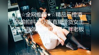 ⚫️⚫️最新订阅福利②，推特原创博主【爆菊大神】迷恋丰满熟女，亲小姨，乱伦，屁眼肛交SP，交换攻防大玩性爱花样