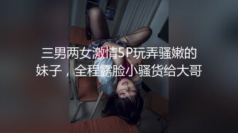 98妹妹美白打屁股，看了就想撸，爽到极致了……搬开逼