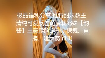 最新超清纯美丽萝莉美少女蛋壳姬天价VIP会员收费视频流出