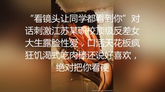 清新小可爱〖TopSweetBaby〗⭐闷骚眼镜娘小学妹开裆黑丝被爆操，白白嫩嫩的身子充满青春气息