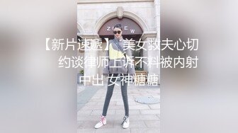 【新片速遞】 巨乳美女 啊慢一点 皮肤白皙身材丰腴 乳交足交 白虎粉鲍被无套输出 操喷了 内射 