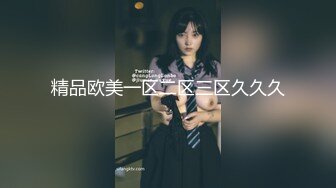 魅惑女神『芷儿』大尺度浴室全裸勾引