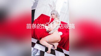 kcf9.com-新人校花【上戏学表演】曼妙艳舞美感十足~抠B自慰流白浆 (1)