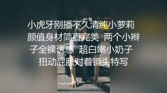 妈妈带女儿一起直播大秀挣钱，全程露脸黑丝情趣