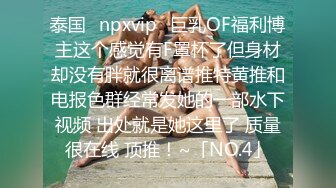 新FC2-PPV-4436961 用出卖第一次处女的红来庆祝自己顺利毕业