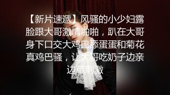 稀有主题房上帝视角欣赏又矮又胖老板约会身材苗条