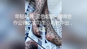 气质极品颜值长相甜美白皙妹子手指扣逼自慰，性感吊带黑丝珍珠丁字裤掰穴扣弄呻吟娇喘