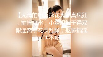 无套内射小女友，是真的紧-足浴-jk-口交-女友