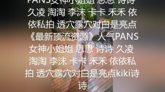 调教淫奴大神小二先生MRTU调教性奴专场 长腿丝袜小姐姐被大肉棒狂肏