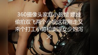 超高颜值清纯美女，抓起大屌往嘴里吸，扶着JB大屁股猛砸，顶级美臀极度诱惑