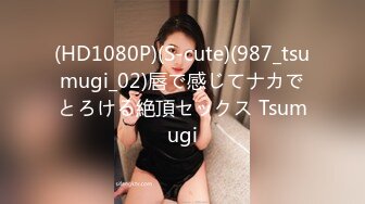 外站流出潜入大学女厕TP学妹嘘嘘05