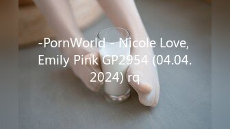 -PornWorld - Nicole Love, Emily Pink GP2954 (04.04.2024) rq