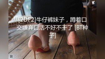 00后小母狗自己买的新工具