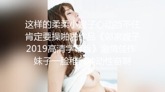 5/4最新 傍晚时间一堆站街女选了个妹子带小房间操逼VIP1196