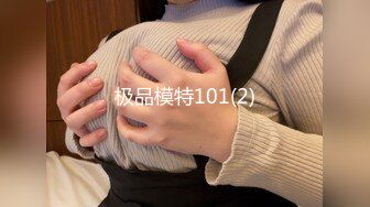 超级淫荡170CM眼镜小姐姐，激情大战头套男，开档黑丝大美臀