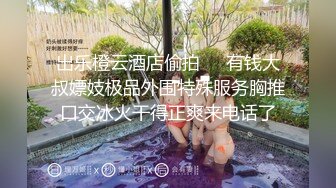 传闻都是真的！有钱就能啪到女主播…与干爹「吃吃的爱」再上映！｜