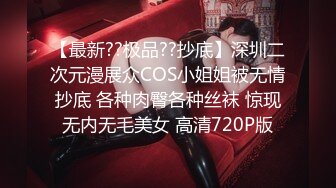 STP25750 【专攻良家少女】，原榨精少女，极品嫩妹被干了几百场，当年的粉穴已经有些变黑，且看且珍惜 VIP2209