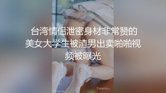 bibigo_couple」OF性爱揭秘私拍 丝袜高跟、超顶美臀、魅惑口舌 (2)