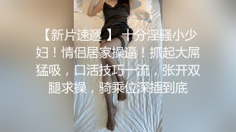 爱豆传媒IDG5511外表甜美学生妹淫荡肉体服务