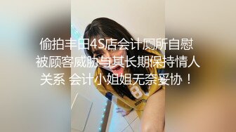 帝都金领S更新众多美女露出调教集合[1212P+239V/1.8G]