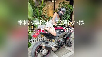 【独家首发】上海 松江 市北职业高级中学 高中母狗 姜X萱 被渣男投稿