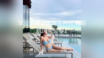 【新片速遞】 大长腿丝袜美腿女神太敬业了，全程都在自慰，高挑的身材 笔直的美腿和蜜臀 