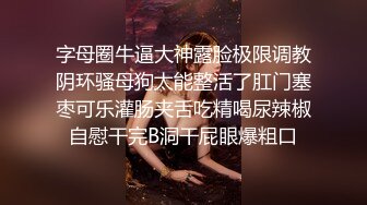 STP33714 金牌推荐【突然下面要】丰满肥臀~无套啪啪~精子射屁股 骚货需求极大~被操不够还要自慰~