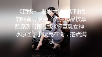 STP30355 想要爸爸抱！纯欲系天花板！顶级尤物美少女，漂亮大眼睛，多毛粉嫩小穴，快速猛插，搞得骚逼好湿 VIP0600