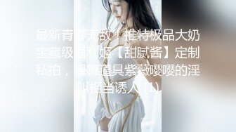 【最新❤️女神流出】中国籍退役AV女优『陈美惠』2023年01月官网订阅私拍 国产女神被大屌轮番干出