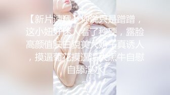   爱浪子的妹子,胸前两个大花，黑丝女上位无套啪啪，多角度快速抽插，插到喷水