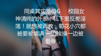 STP31859 星空无限传媒 XKG185 刚交往的OL眼镜御姐女神却在领导胯下呻吟 季妍希 VIP0600